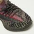 Yeezy x Adidas Multicolor Knit Fabric Boost 350 V2 Yecheil (Non-Reflective) Sneakers Size 42 2/3 - Image 8