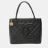 Chanel Matte Black Caviar Skin Reproduction Tote Bag