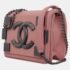 Chanel Pink Leather, Resin Boy Brick Flap Bag - Image 2