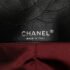 Chanel Black Leather Matelasse Icon Chain Shoulder Handbag - Image 7