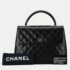 Chanel Black Lambskin Matelasse Coco Mark Flap Bag - Image 8