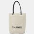 Chanel White Calfskin Essential Tote Bag
