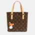 Louis Vuitton x Takashi Murakami Brown Canvas PM Vavin Tote Bag - Image 3