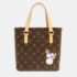 Louis Vuitton x Takashi Murakami Brown Canvas PM Vavin Tote Bag - Image 2