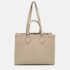 Louis Vuitton Beige Monogram Empriente Leather Giant Onthego MM Bag - Image 4